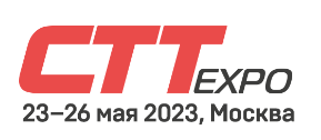 Выставка строительной техники CTT Expo